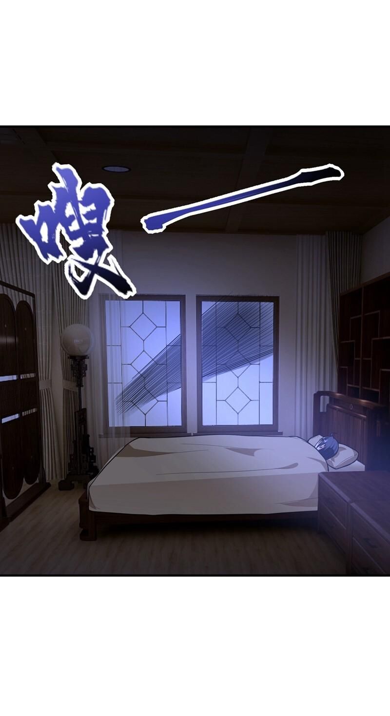 Yêu Giả Vi Vương Chapter 127 - Trang 2