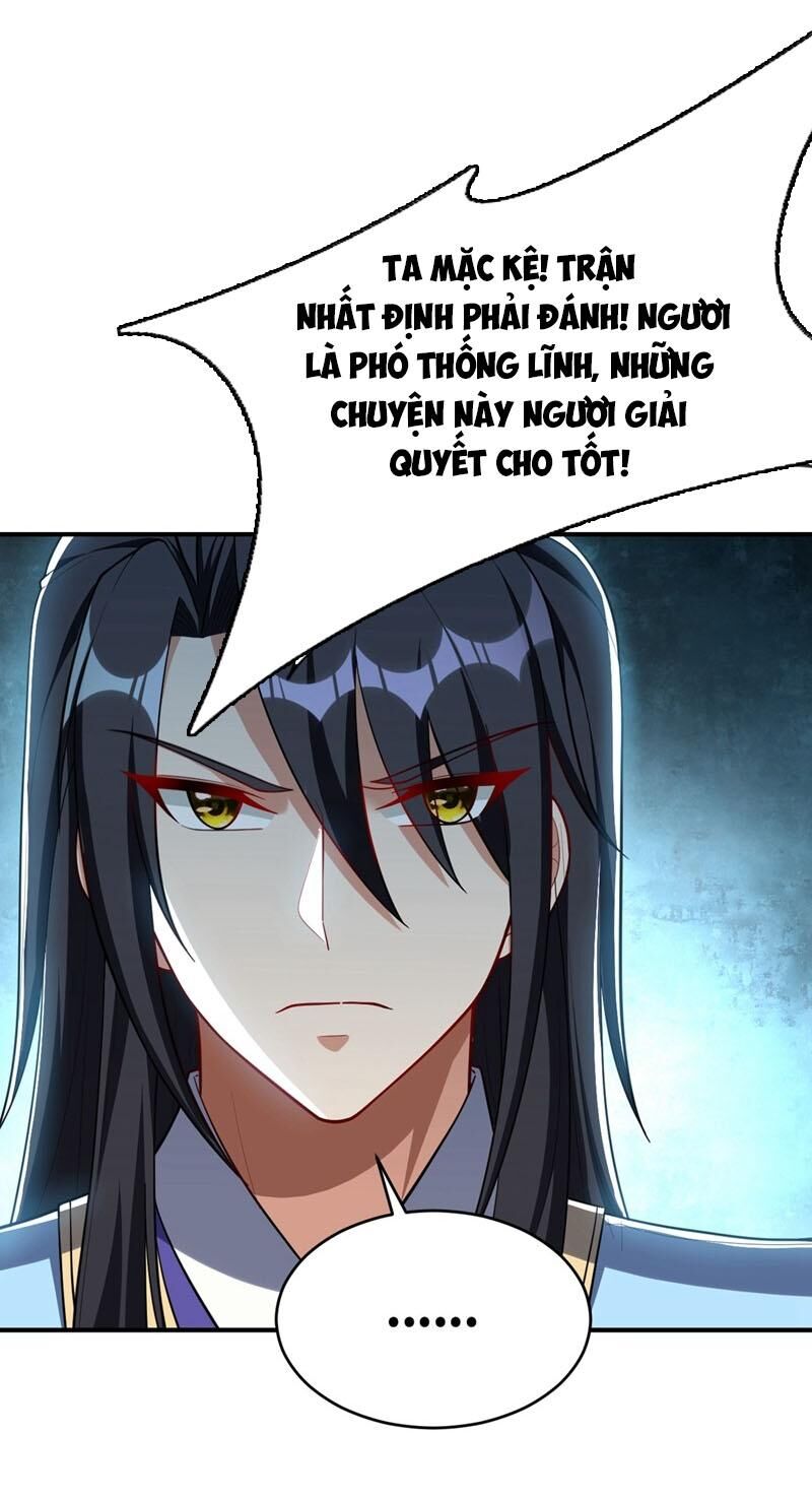 Yêu Giả Vi Vương Chapter 128 - Trang 2