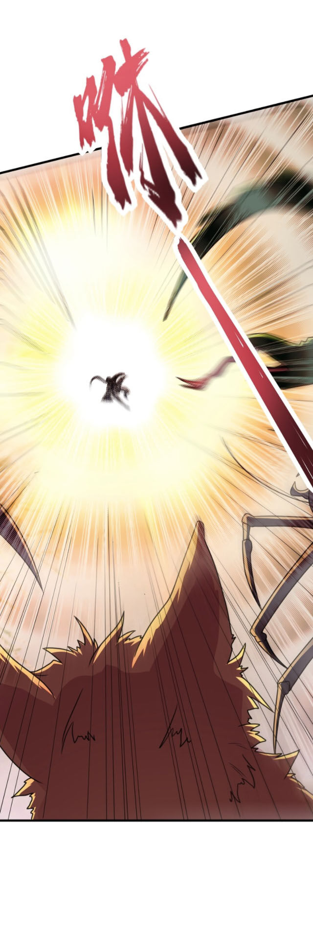 Yêu Giả Vi Vương Chapter 129 - Trang 2