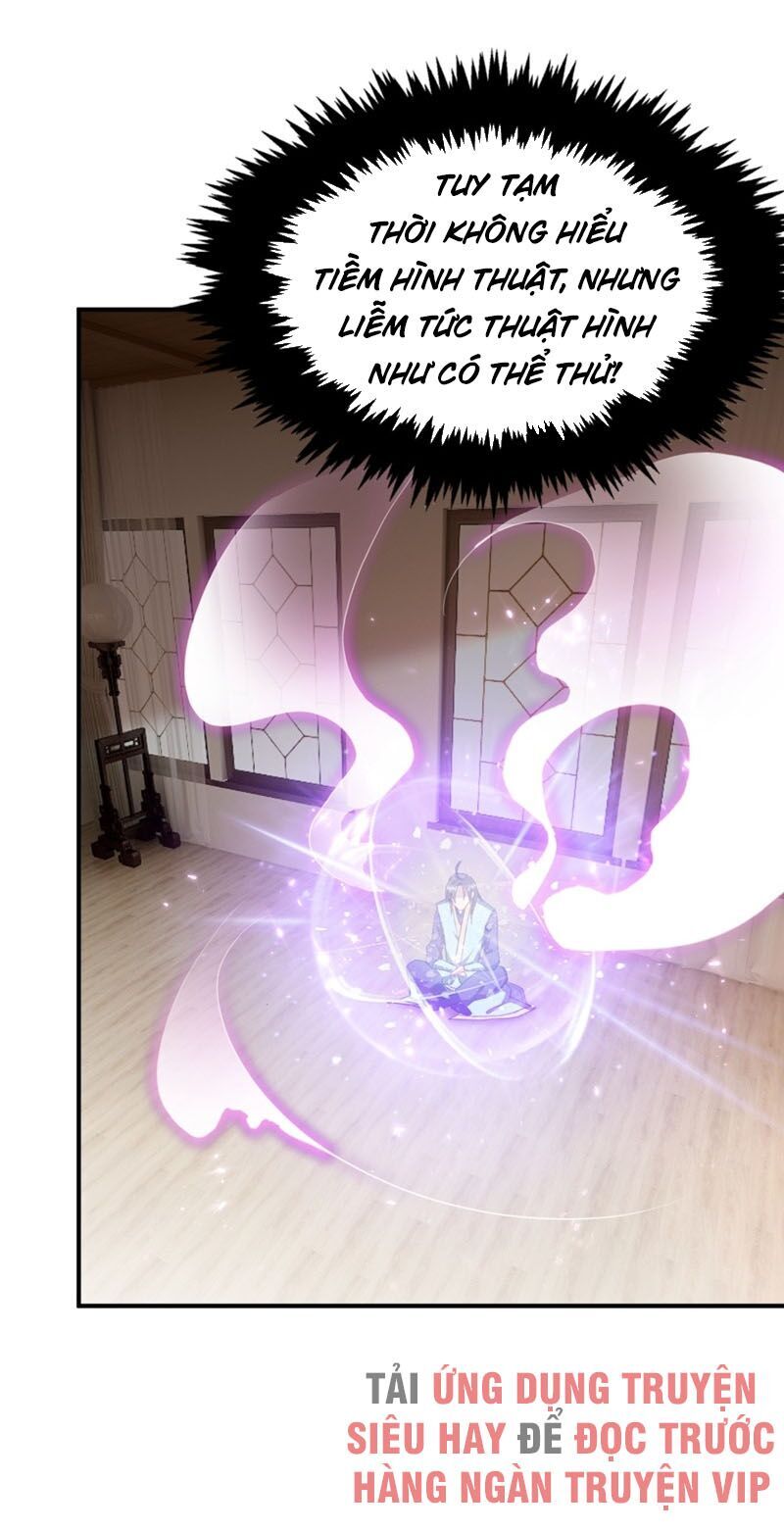 Yêu Giả Vi Vương Chapter 131 - Trang 2