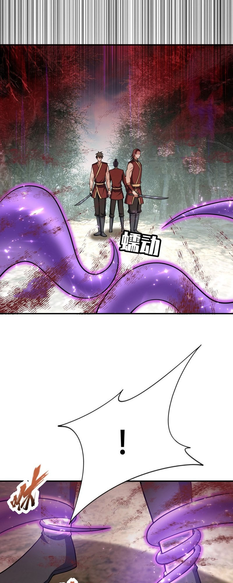 Yêu Giả Vi Vương Chapter 132 - Trang 2