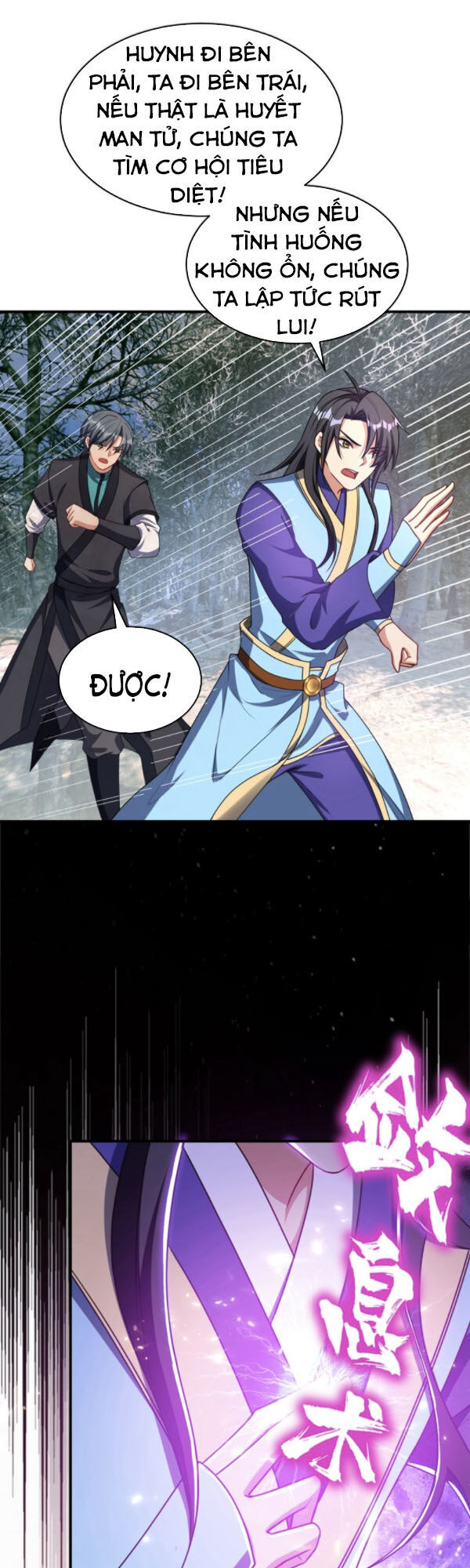 Yêu Giả Vi Vương Chapter 133 - Trang 2