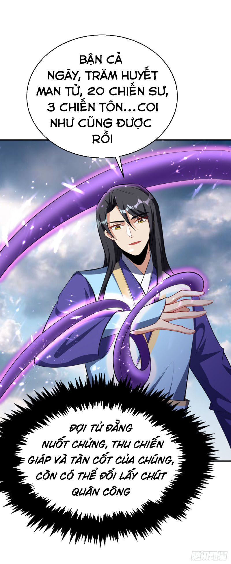 Yêu Giả Vi Vương Chapter 136 - Trang 2