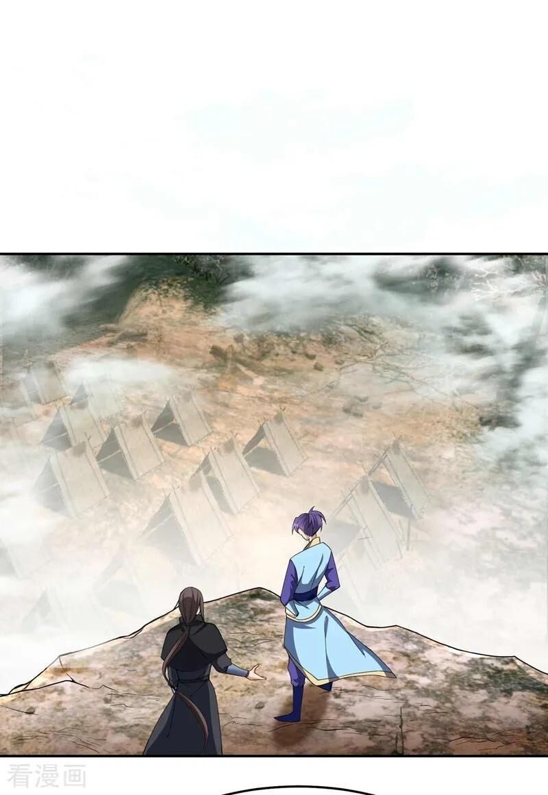 Yêu Giả Vi Vương Chapter 138 - Trang 2