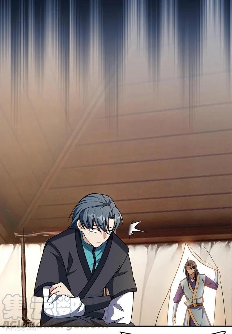 Yêu Giả Vi Vương Chapter 138 - Trang 2