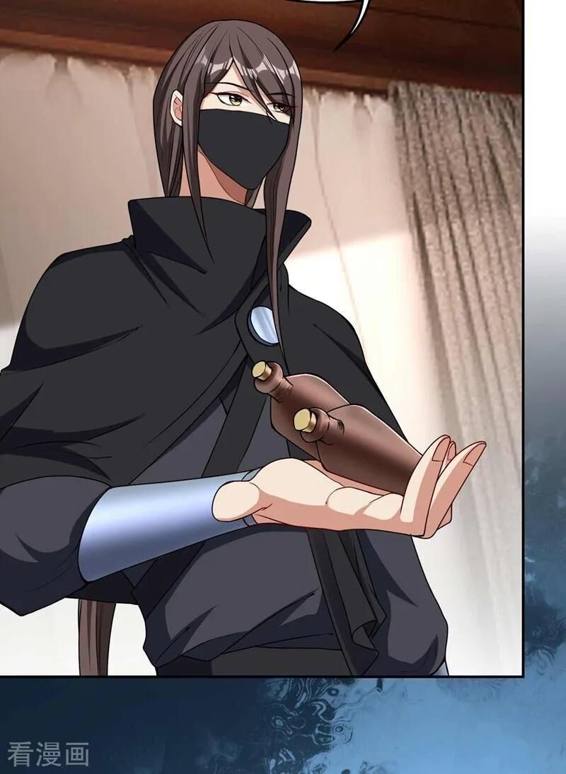 Yêu Giả Vi Vương Chapter 138 - Trang 2