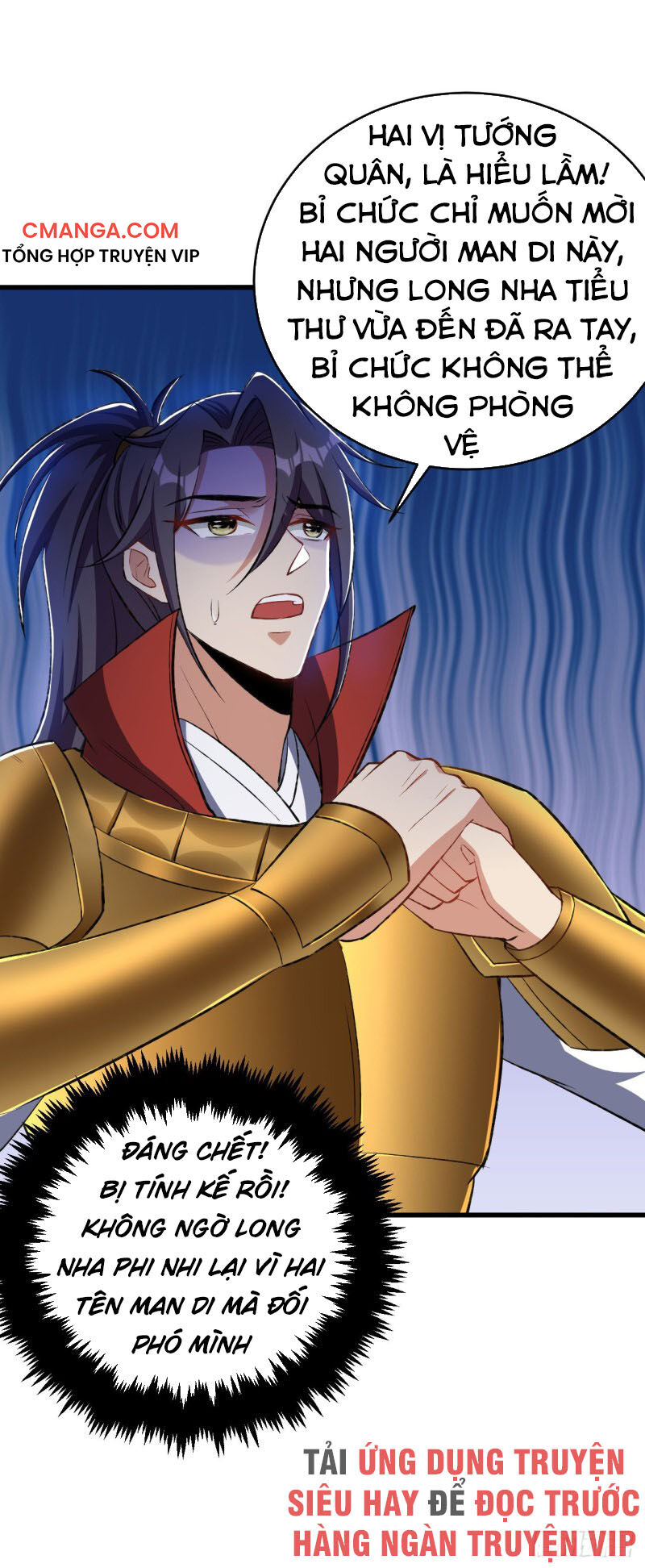 Yêu Giả Vi Vương Chapter 140 - Trang 2