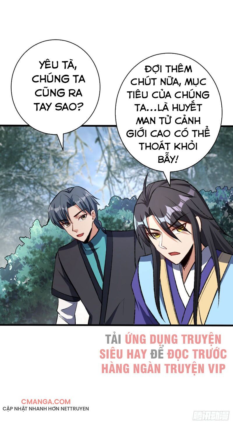 Yêu Giả Vi Vương Chapter 141 - Trang 2