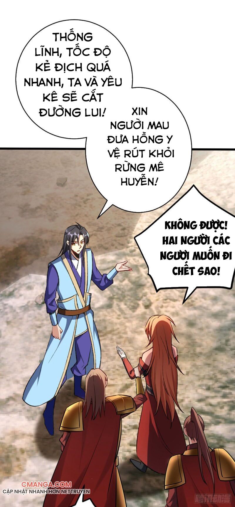 Yêu Giả Vi Vương Chapter 141 - Trang 2