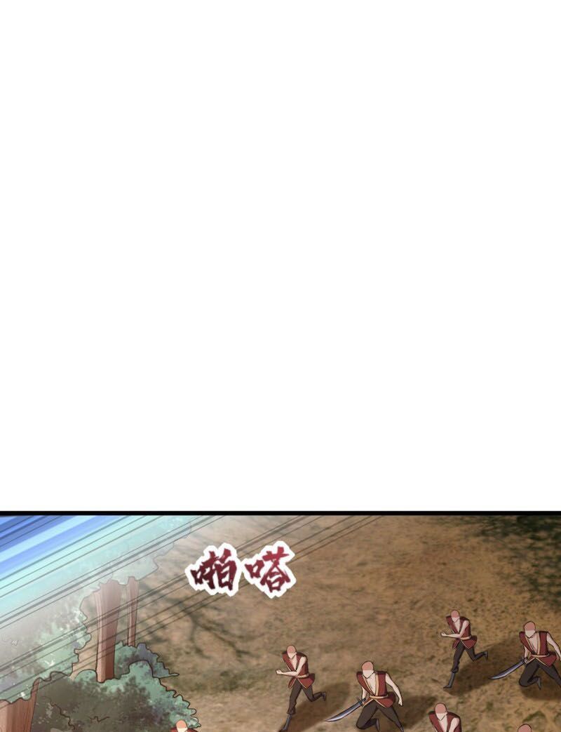 Yêu Giả Vi Vương Chapter 142 - Trang 2