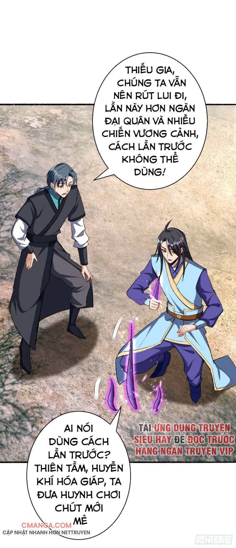 Yêu Giả Vi Vương Chapter 142 - Trang 2