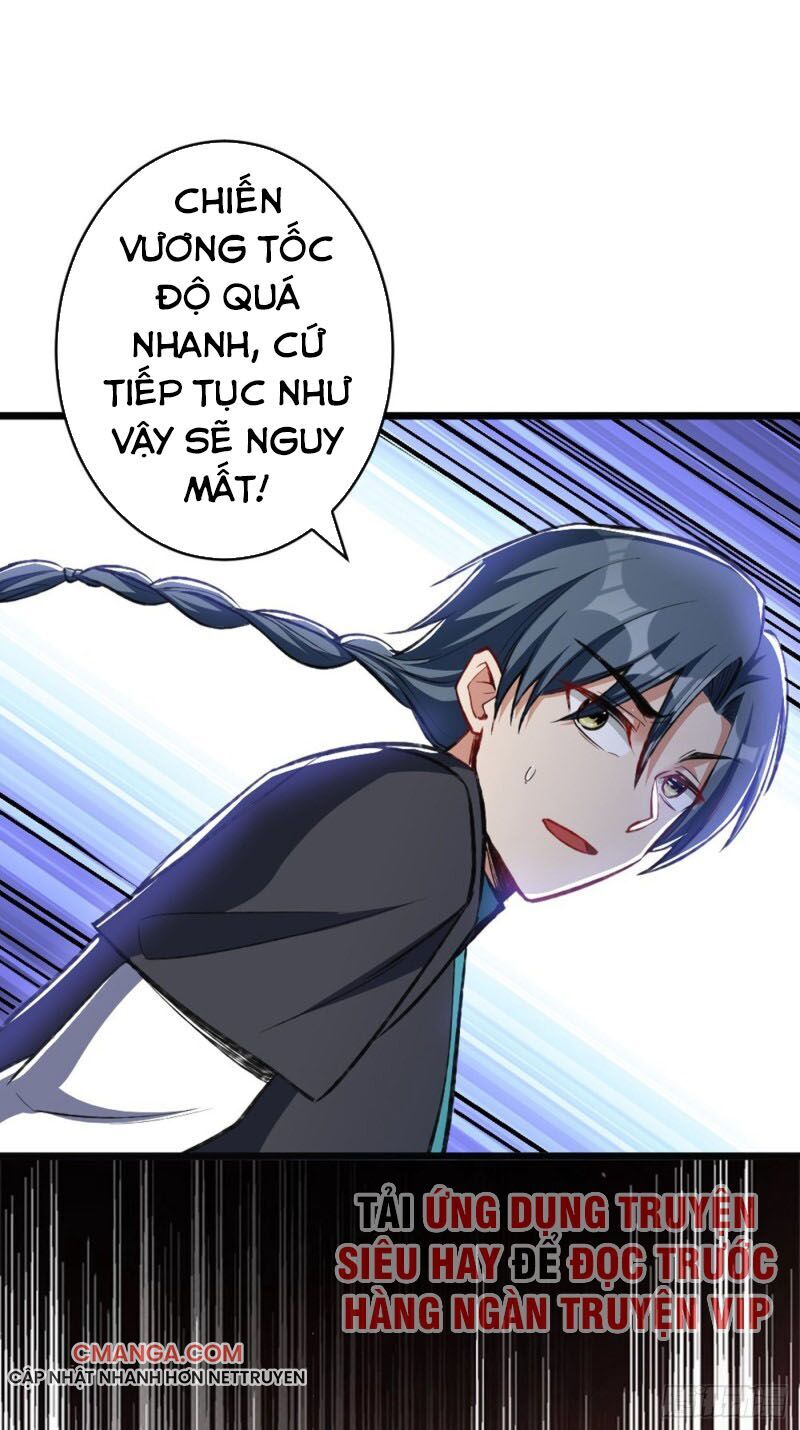 Yêu Giả Vi Vương Chapter 142 - Trang 2