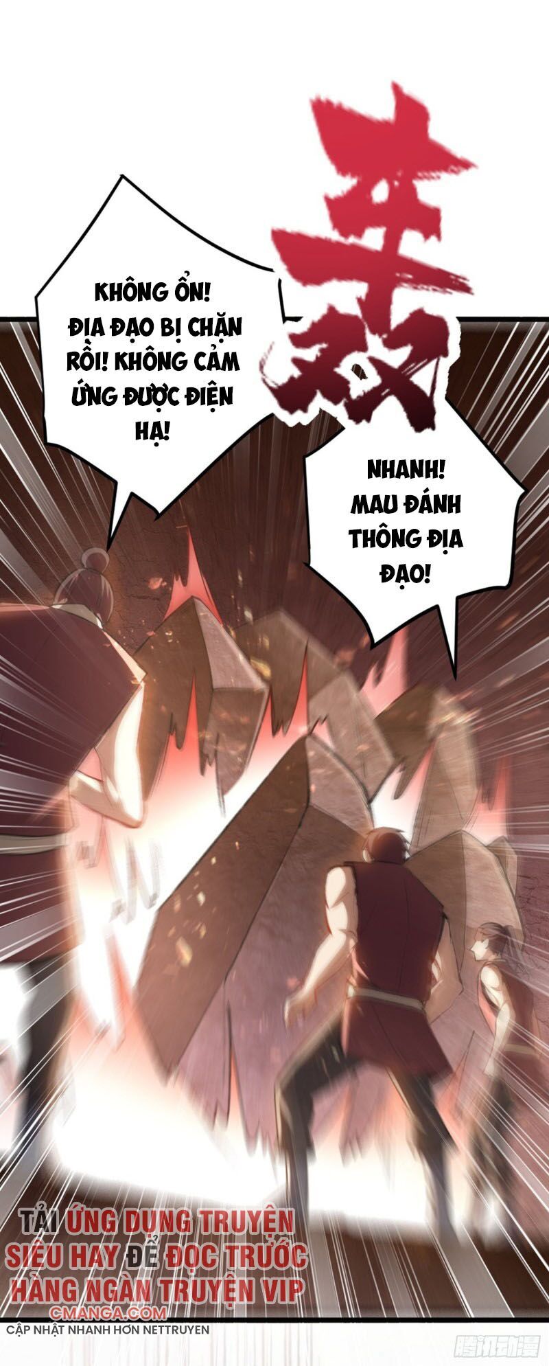 Yêu Giả Vi Vương Chapter 142 - Trang 2