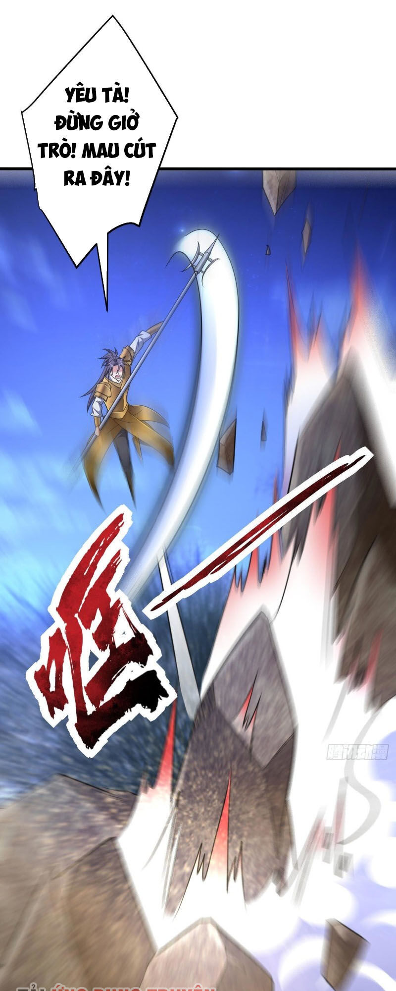 Yêu Giả Vi Vương Chapter 146 - Trang 2