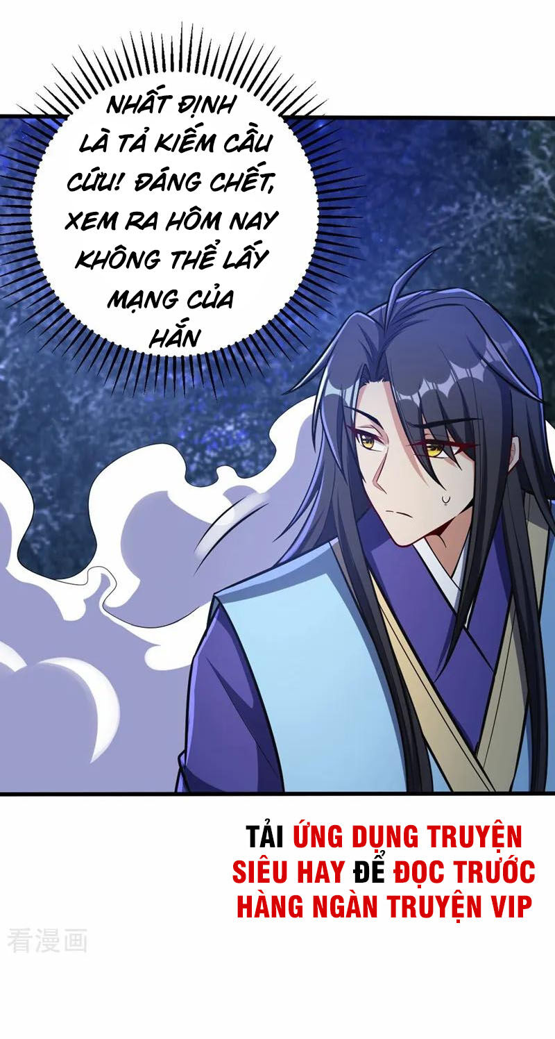 Yêu Giả Vi Vương Chapter 147 - Trang 2