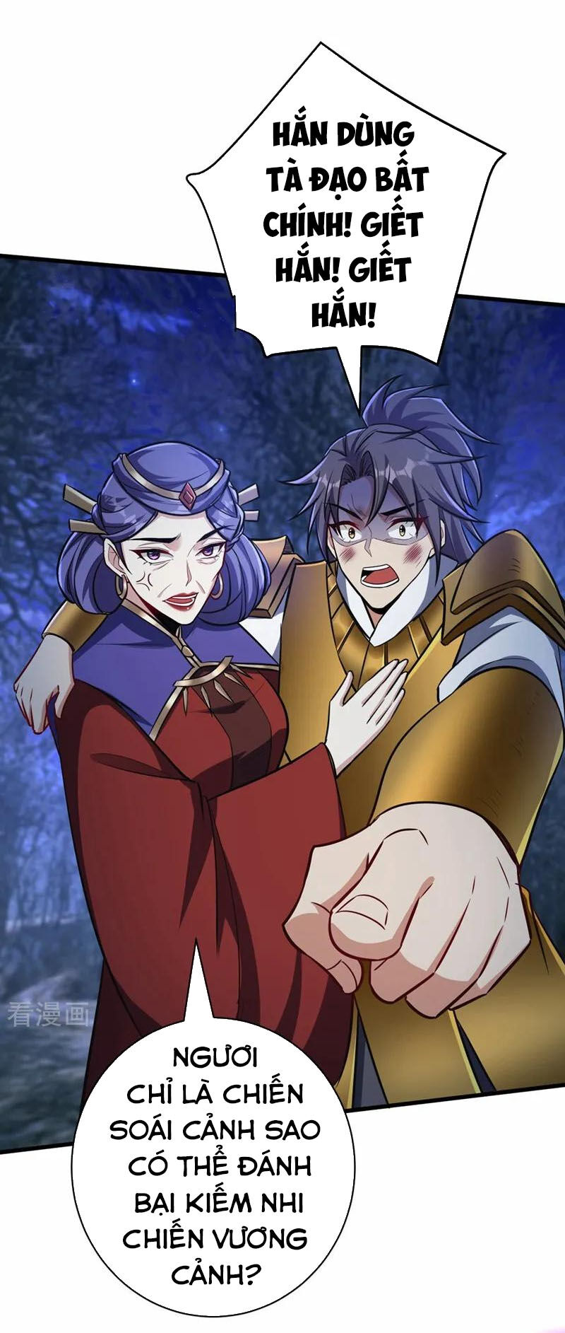 Yêu Giả Vi Vương Chapter 147 - Trang 2