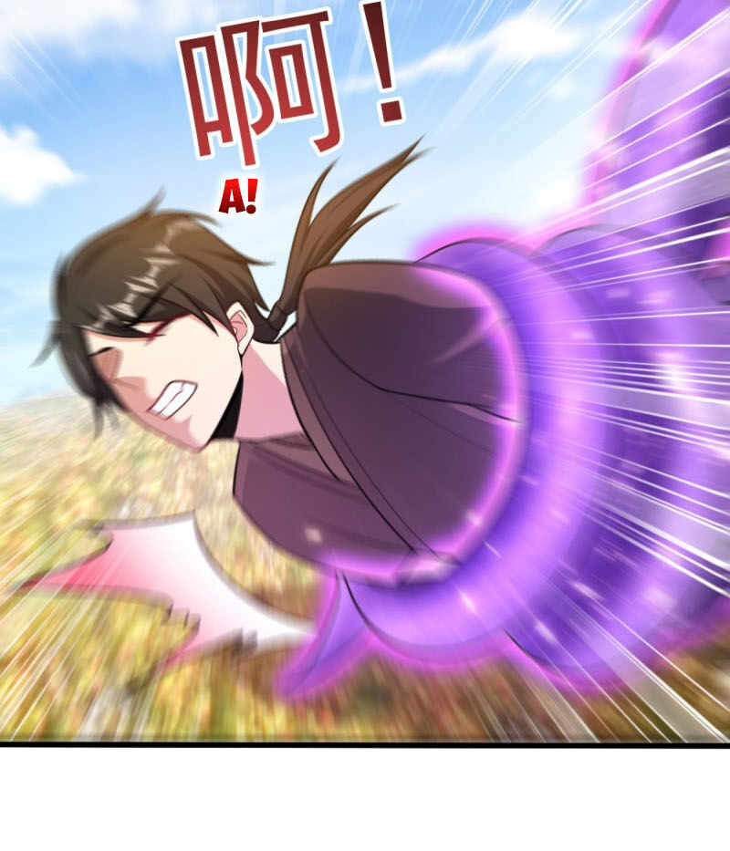 Yêu Giả Vi Vương Chapter 150 - Trang 2