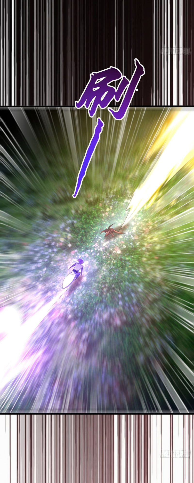 Yêu Giả Vi Vương Chapter 150 - Trang 2