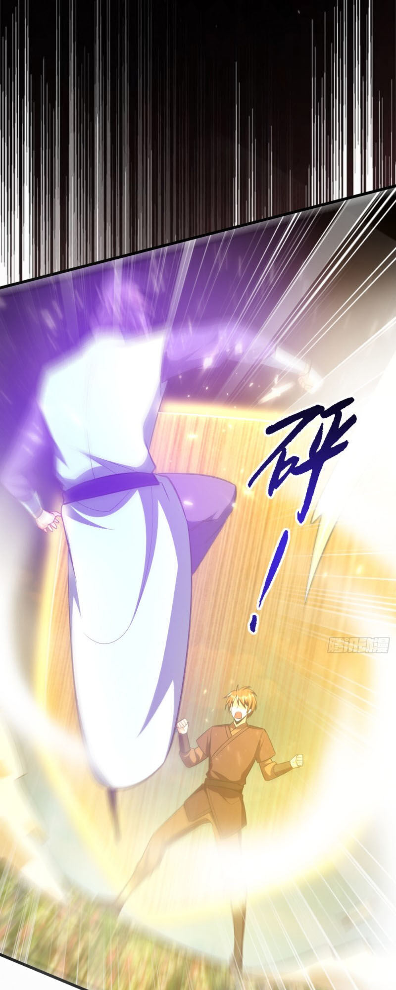 Yêu Giả Vi Vương Chapter 150 - Trang 2