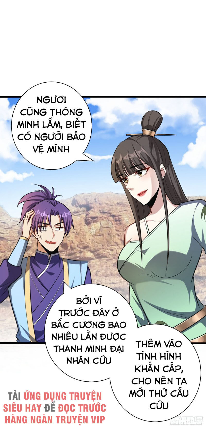 Yêu Giả Vi Vương Chapter 152 - Trang 2