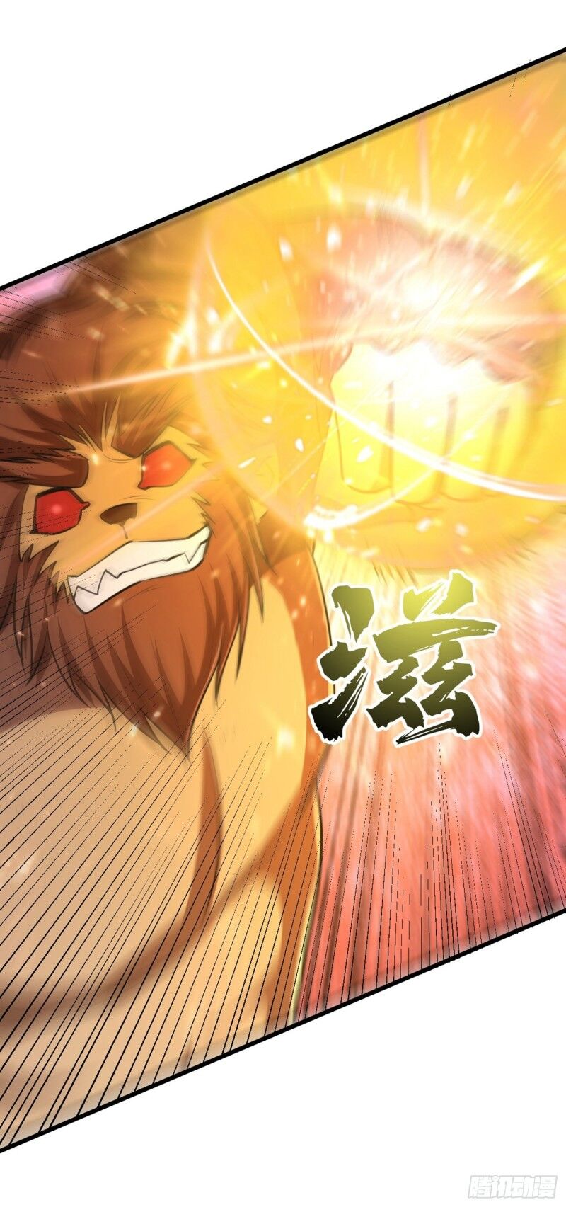 Yêu Giả Vi Vương Chapter 152 - Trang 2