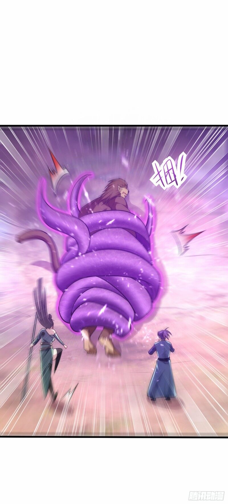 Yêu Giả Vi Vương Chapter 152 - Trang 2