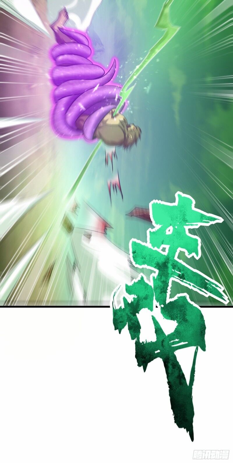 Yêu Giả Vi Vương Chapter 152 - Trang 2