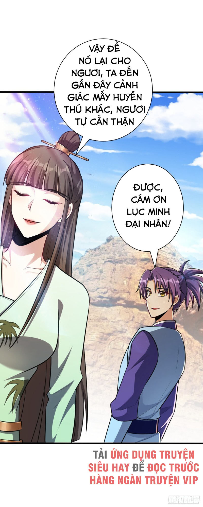 Yêu Giả Vi Vương Chapter 152 - Trang 2