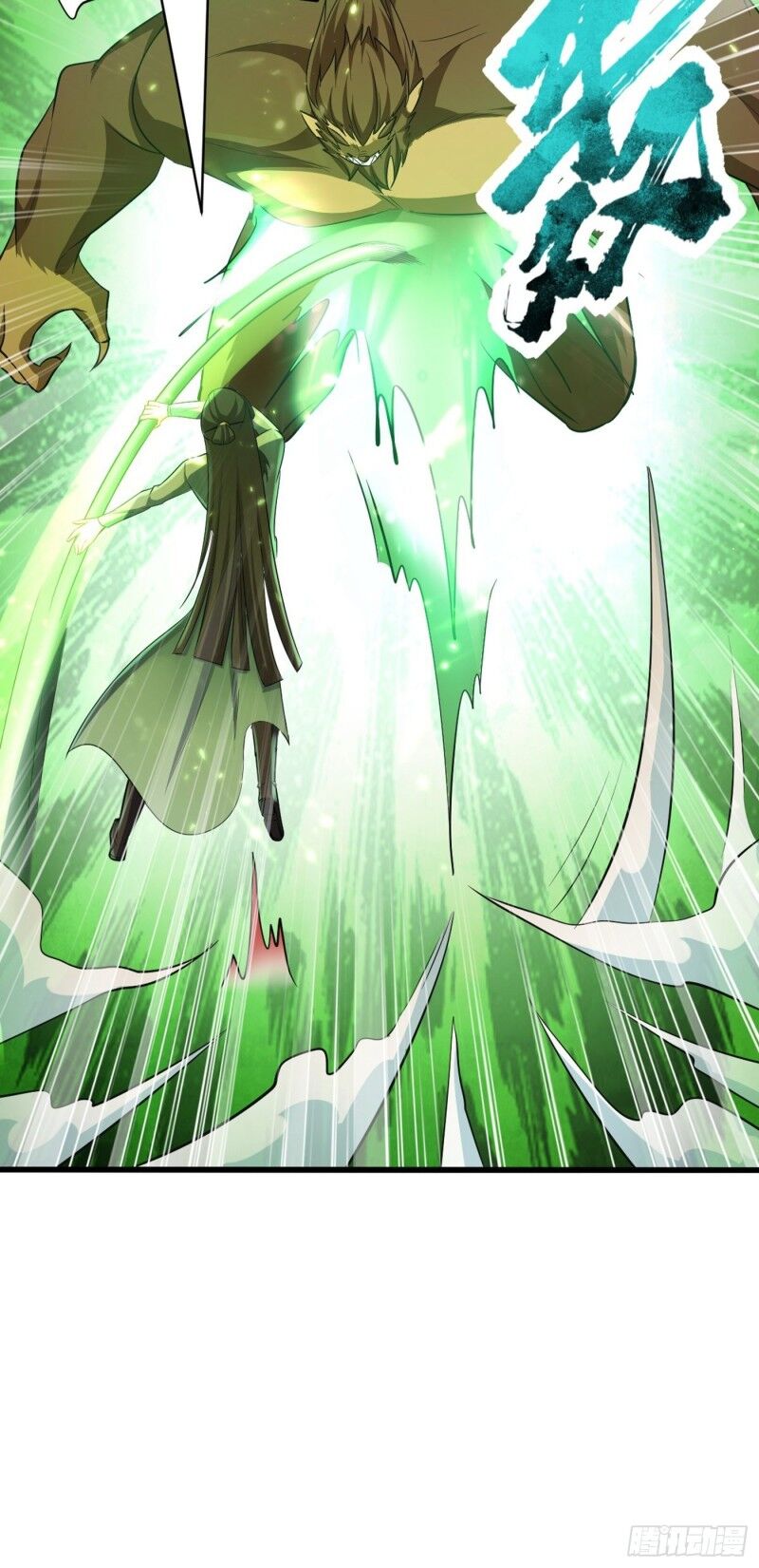 Yêu Giả Vi Vương Chapter 152 - Trang 2