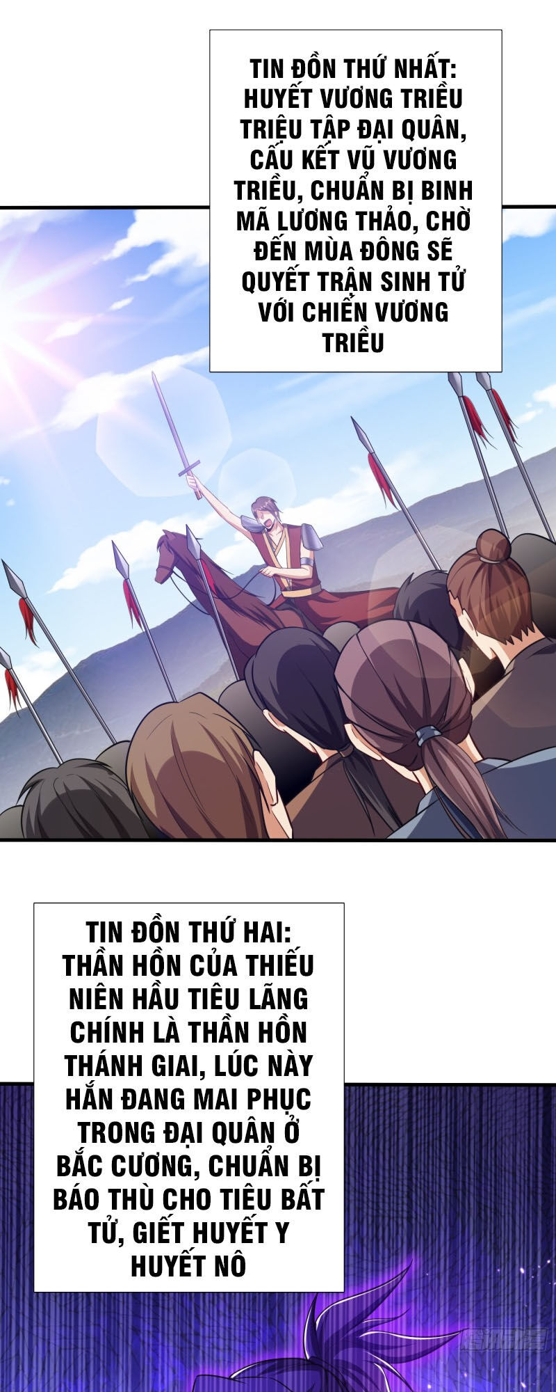 Yêu Giả Vi Vương Chapter 153 - Trang 2