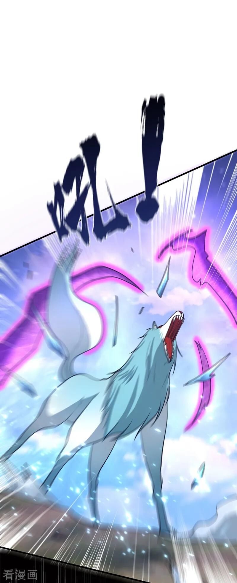 Yêu Giả Vi Vương Chapter 154 - Trang 2