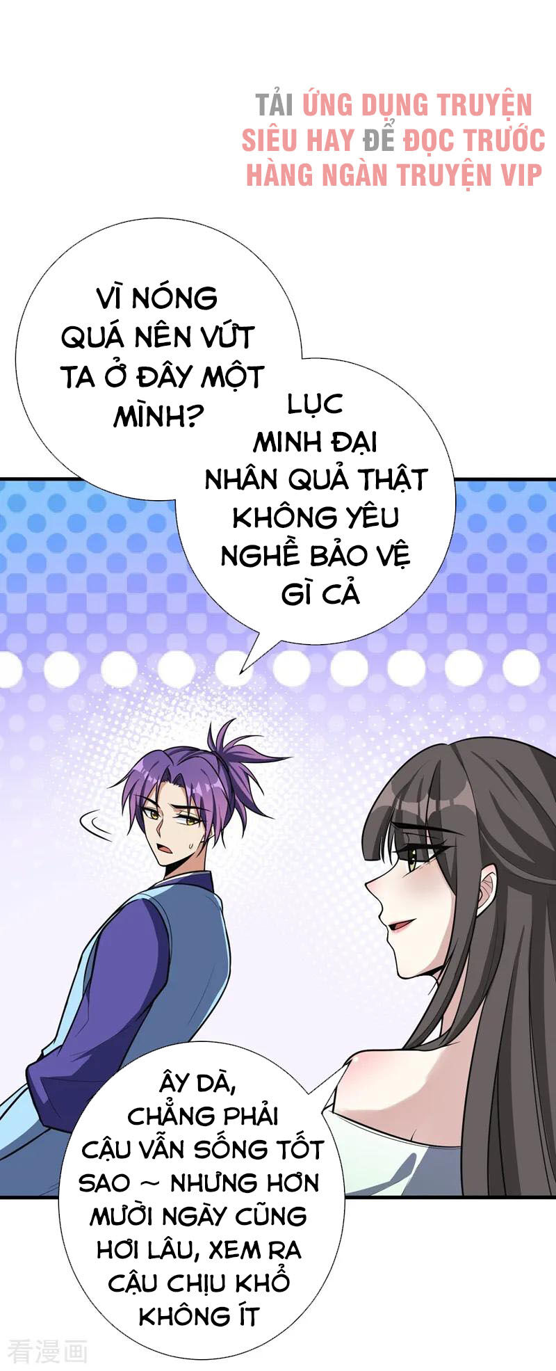 Yêu Giả Vi Vương Chapter 154 - Trang 2