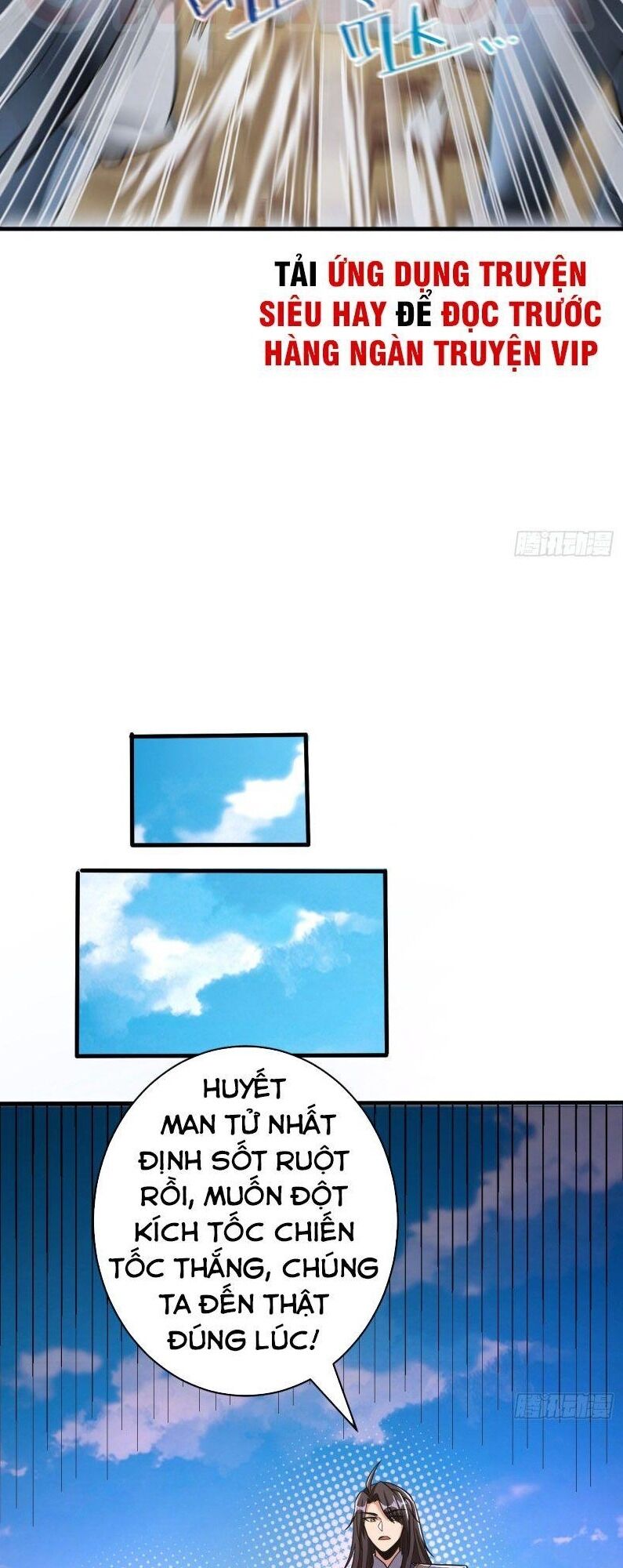 Yêu Giả Vi Vương Chapter 160 - Trang 2