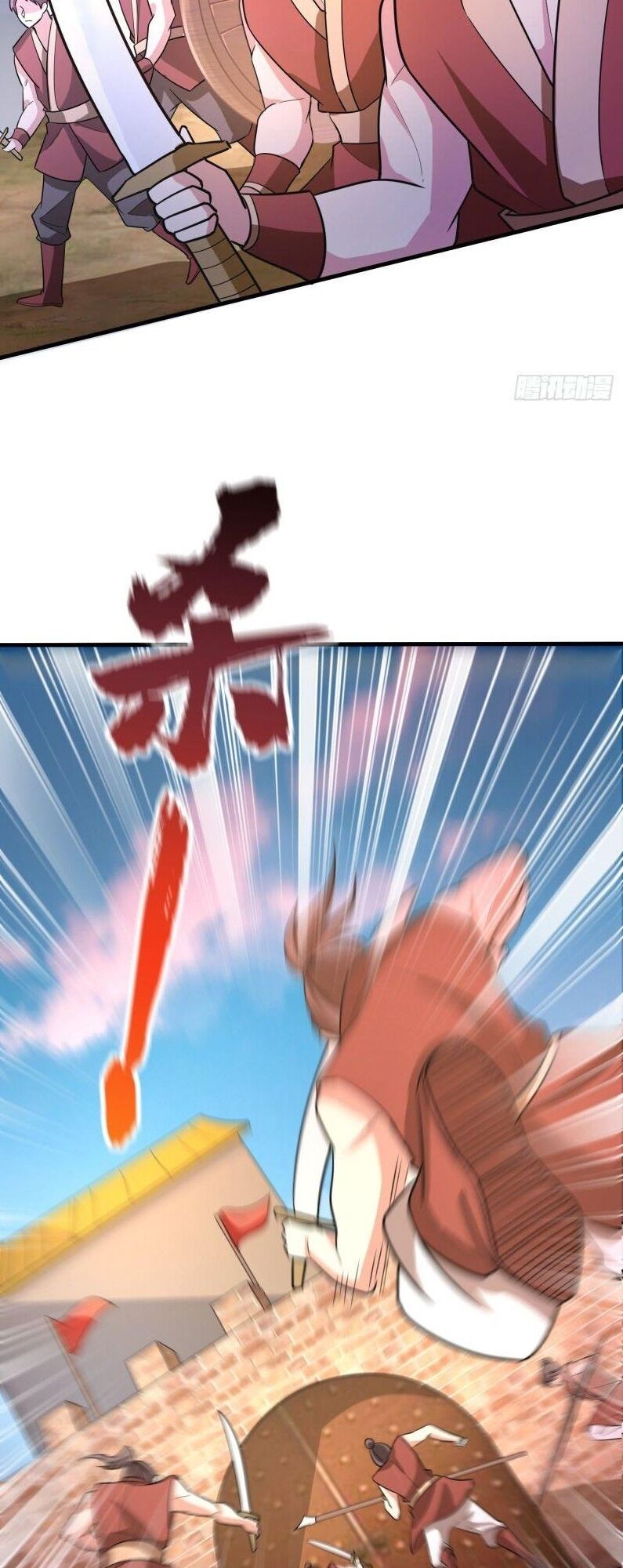 Yêu Giả Vi Vương Chapter 160 - Trang 2