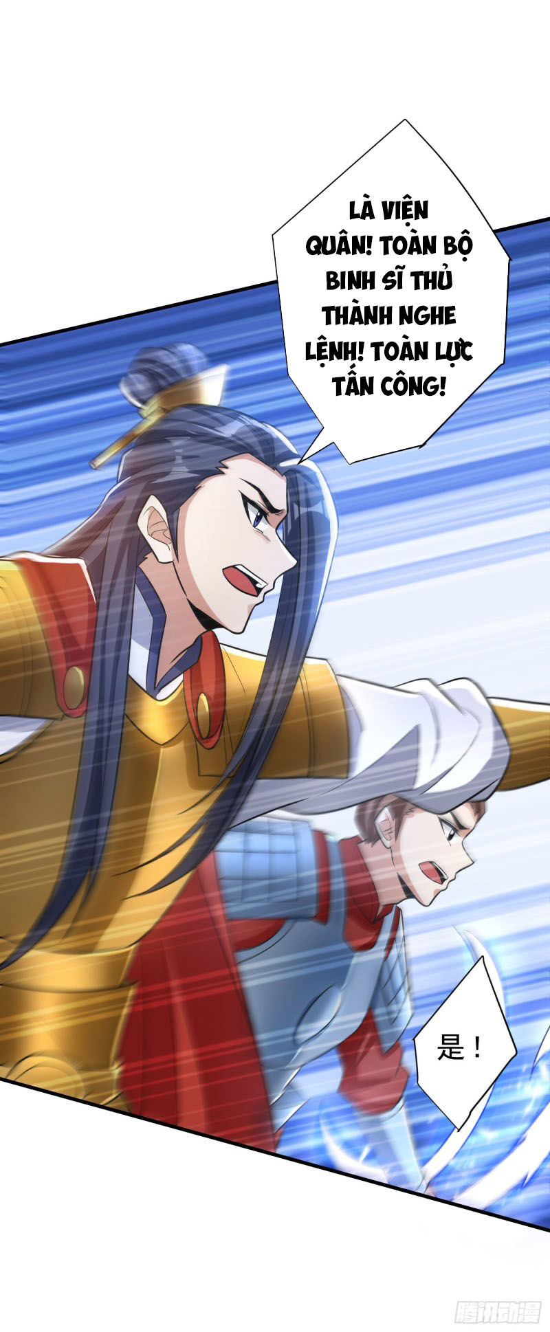 Yêu Giả Vi Vương Chapter 161 - Trang 2