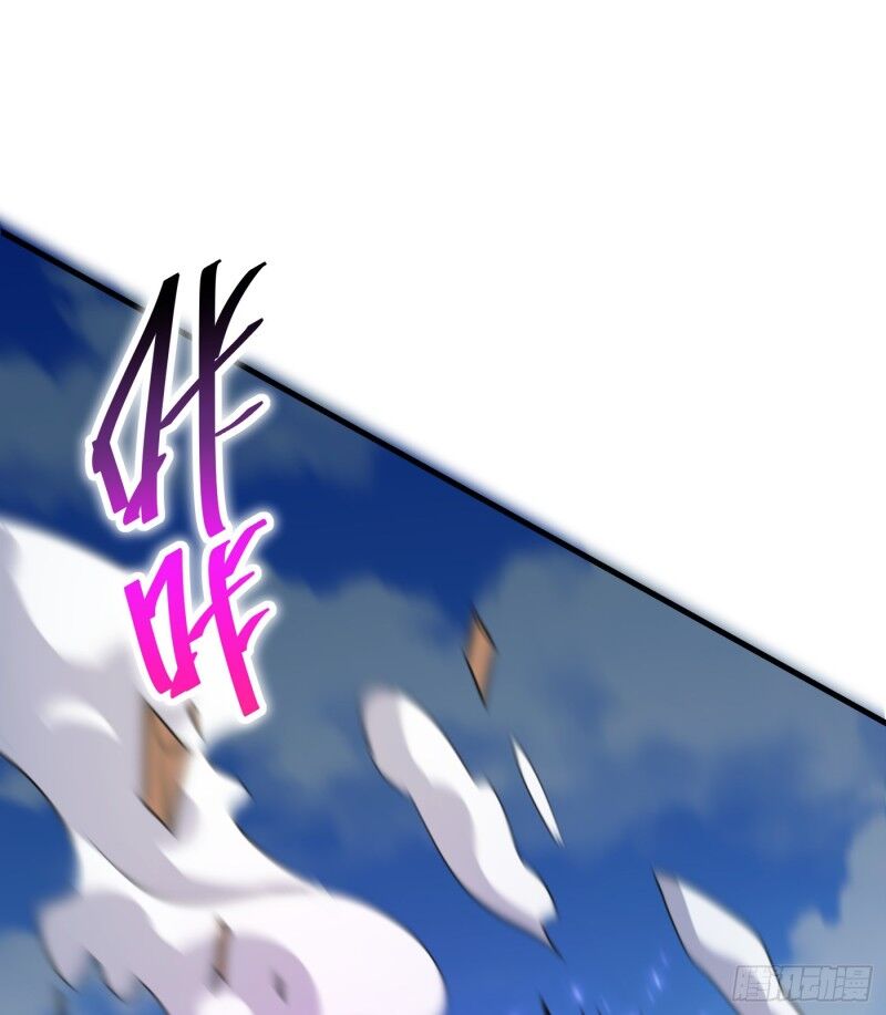 Yêu Giả Vi Vương Chapter 161 - Trang 2