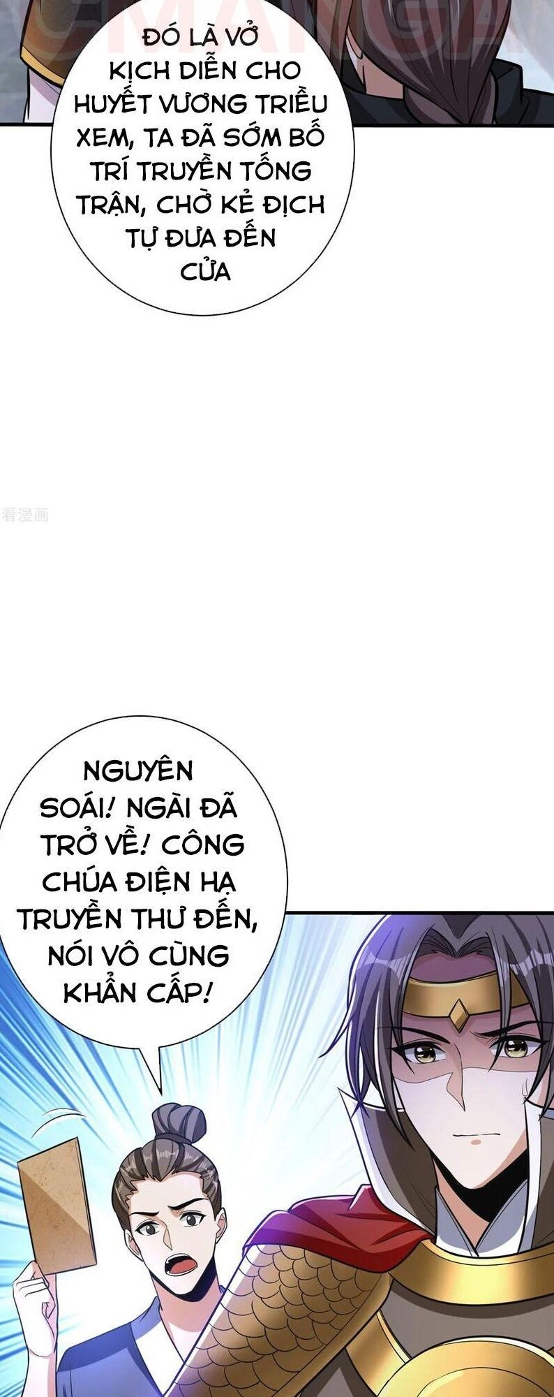 Yêu Giả Vi Vương Chapter 164 - Trang 2