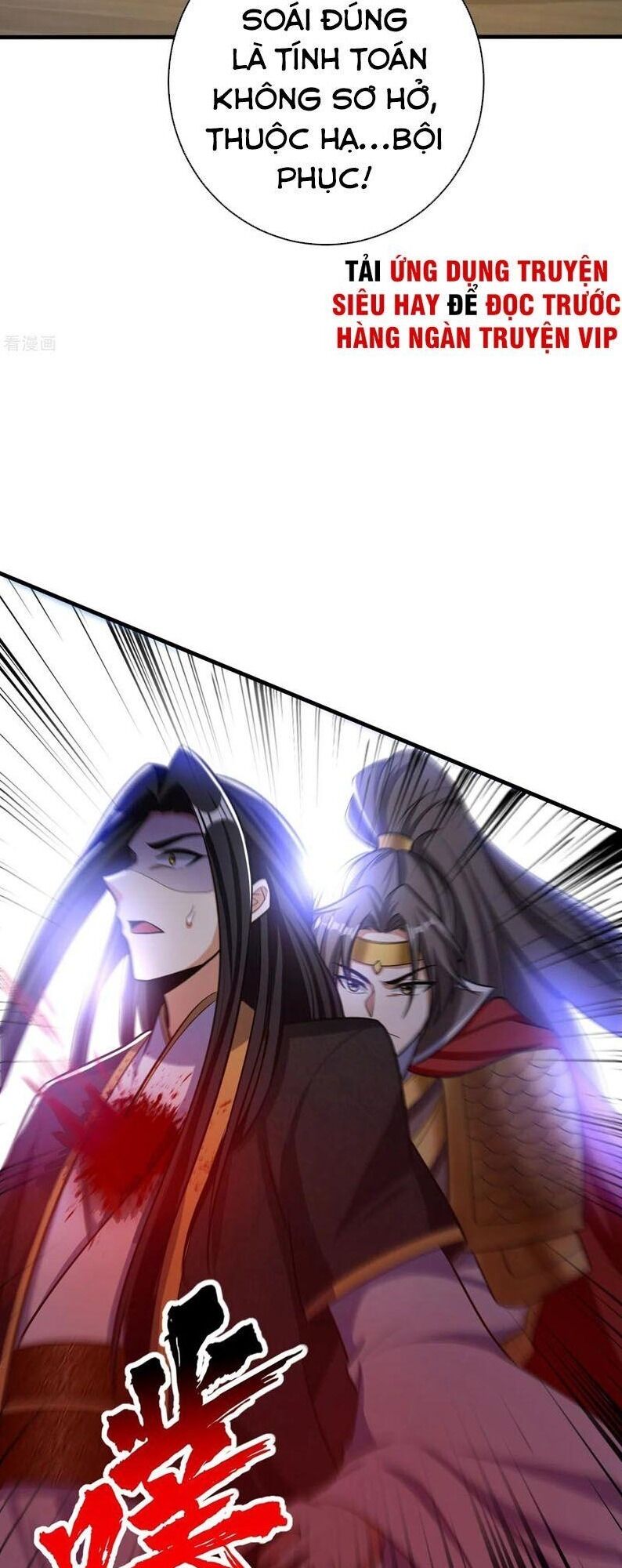 Yêu Giả Vi Vương Chapter 164 - Trang 2