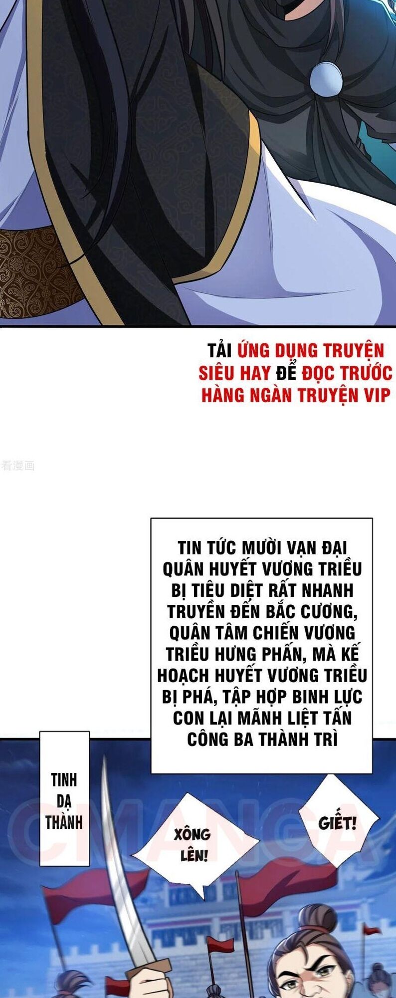 Yêu Giả Vi Vương Chapter 164 - Trang 2