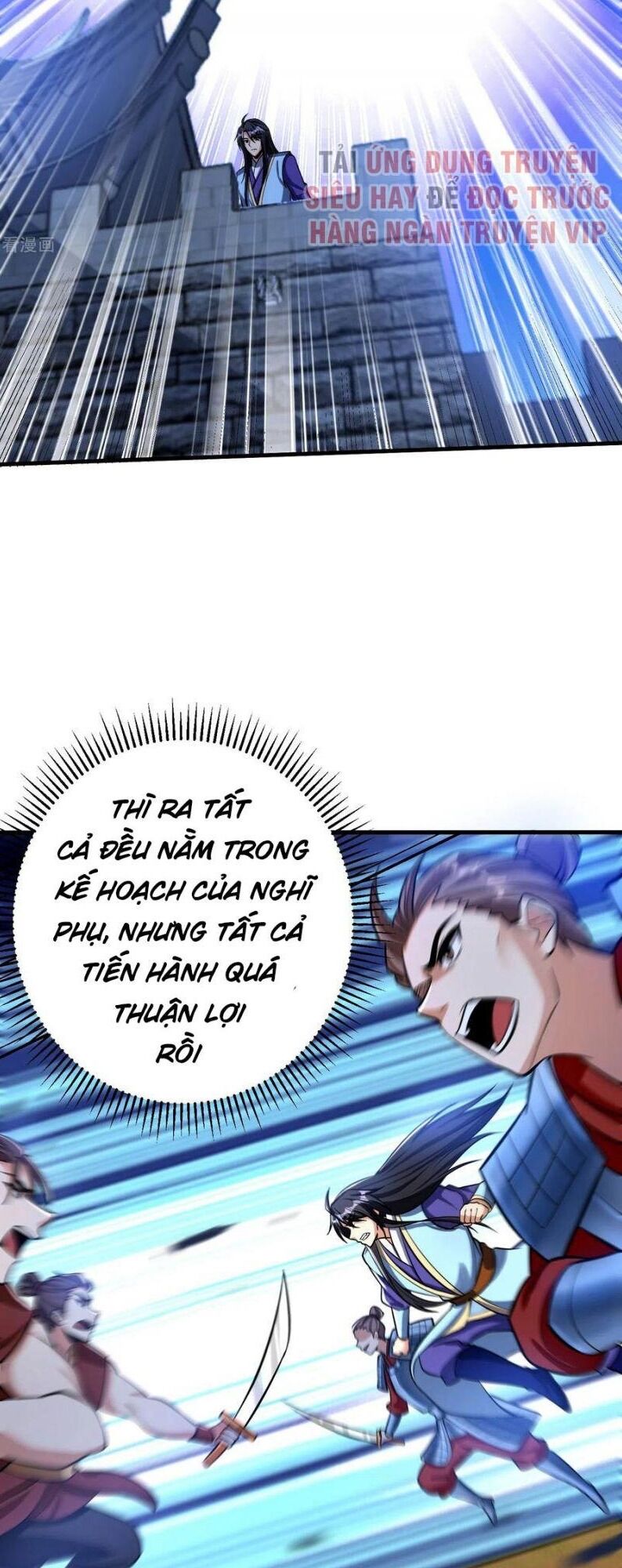 Yêu Giả Vi Vương Chapter 164 - Trang 2