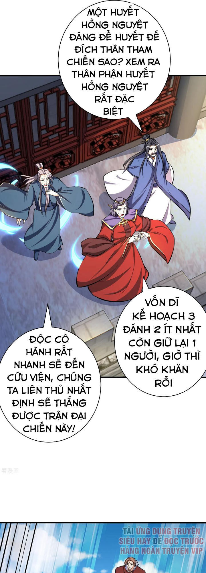 Yêu Giả Vi Vương Chapter 165 - Trang 2