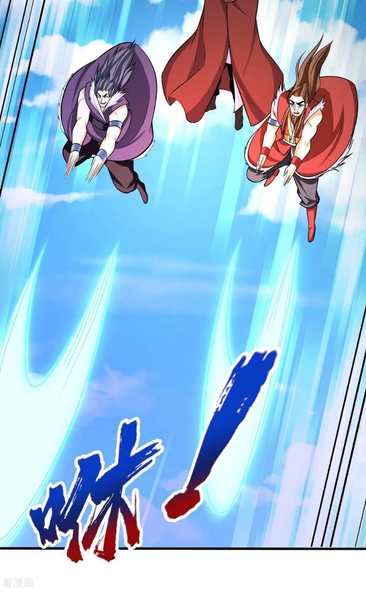 Yêu Giả Vi Vương Chapter 165 - Trang 2