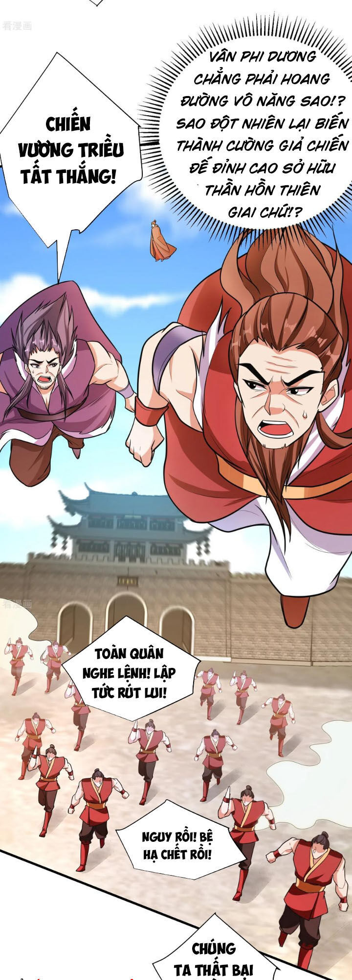 Yêu Giả Vi Vương Chapter 165 - Trang 2