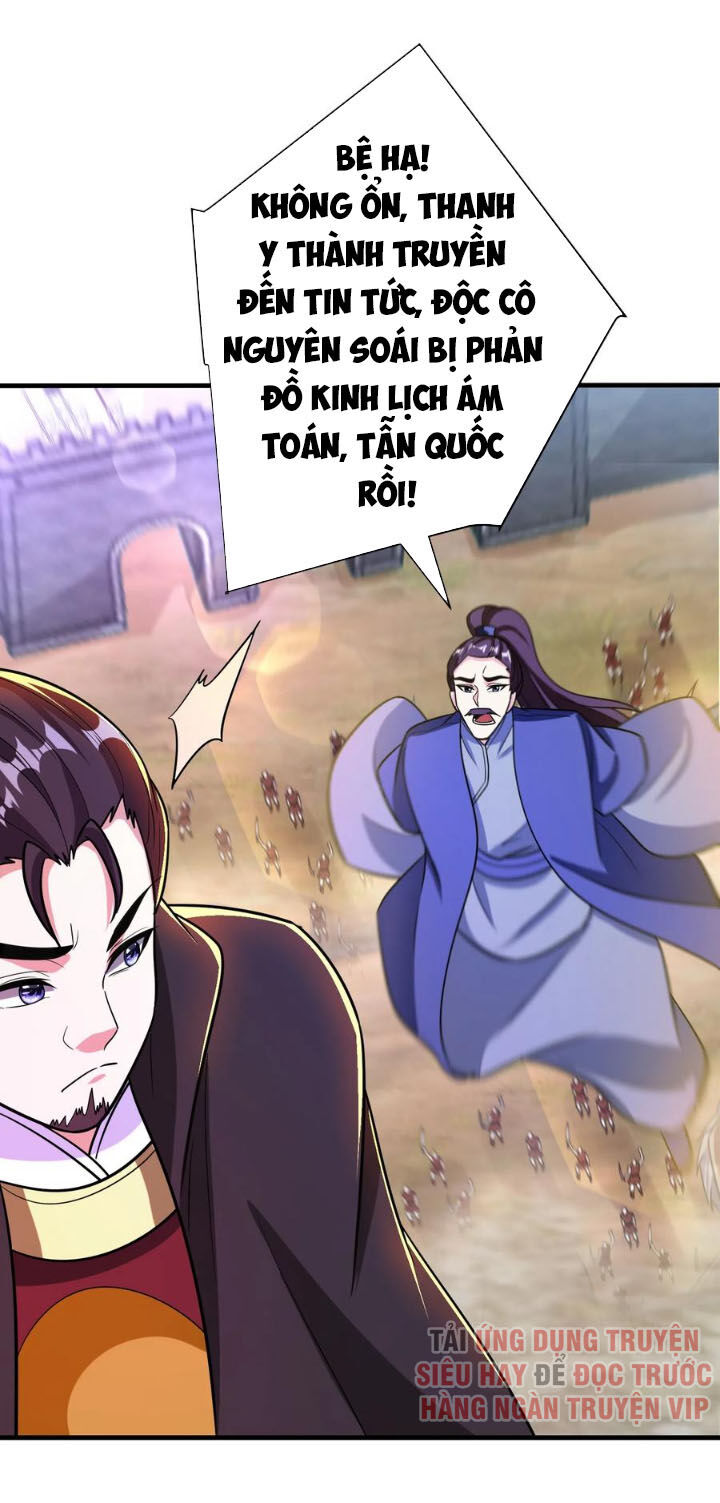 Yêu Giả Vi Vương Chapter 165 - Trang 2