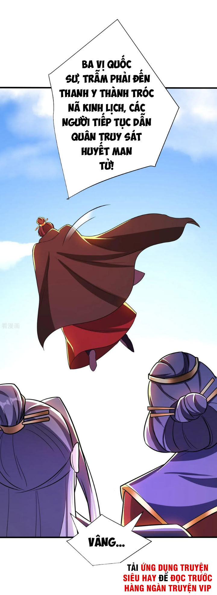 Yêu Giả Vi Vương Chapter 165 - Trang 2