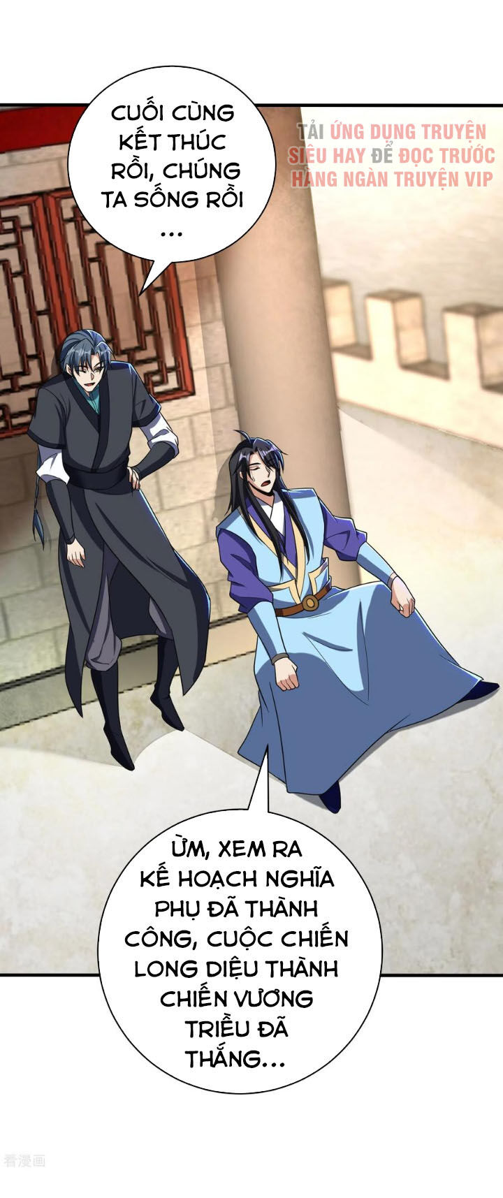 Yêu Giả Vi Vương Chapter 165 - Trang 2