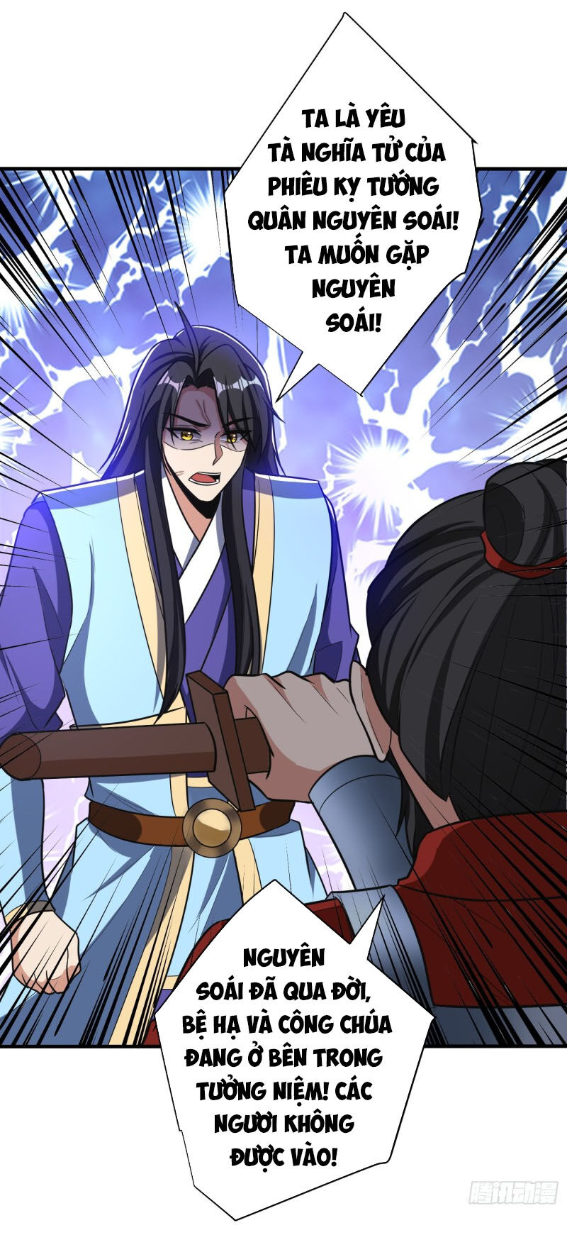 Yêu Giả Vi Vương Chapter 166 - Trang 2