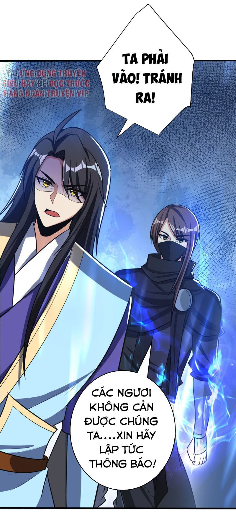 Yêu Giả Vi Vương Chapter 166 - Trang 2