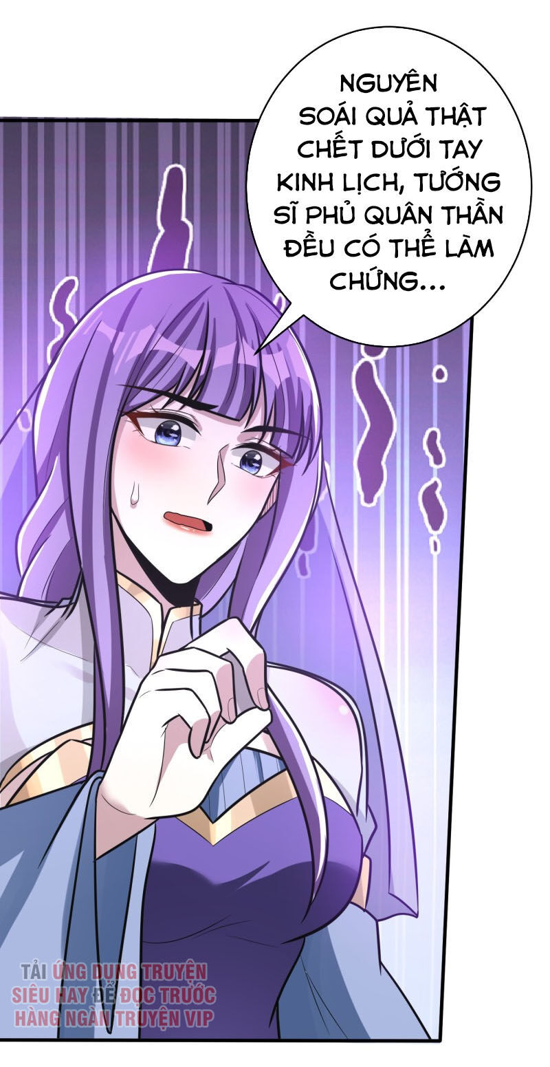 Yêu Giả Vi Vương Chapter 166 - Trang 2