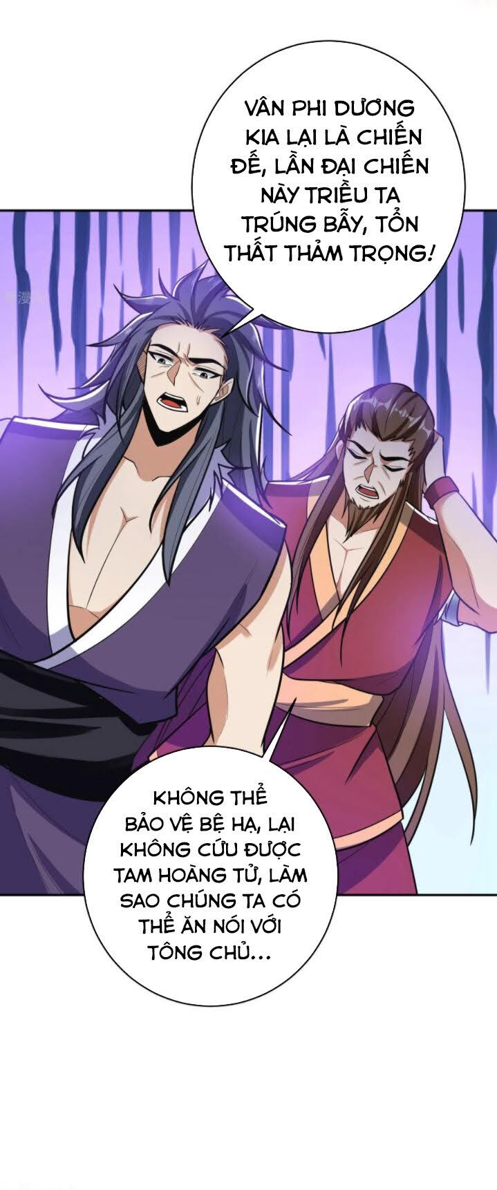 Yêu Giả Vi Vương Chapter 167 - Trang 2